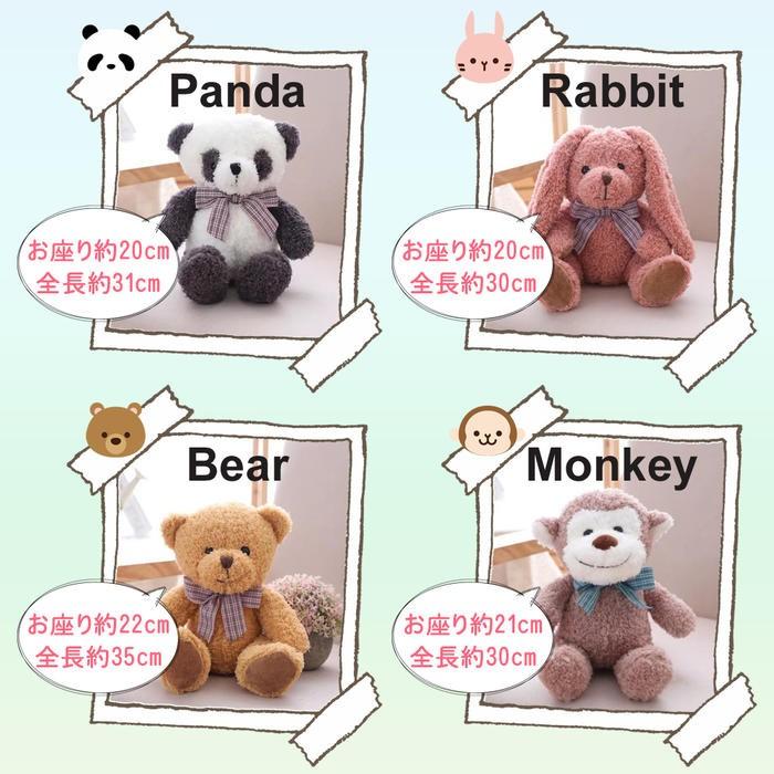 Heart Angel ぬいぐるみ うさぎ いぬ さる パンダ 犬 かわいい