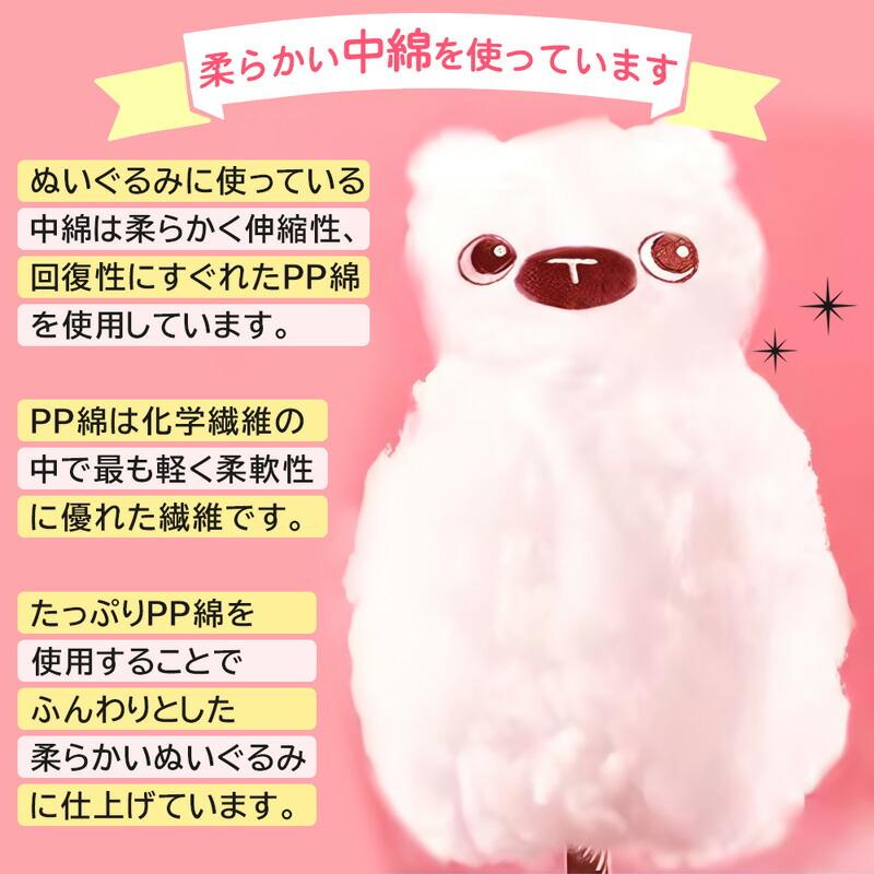 Heart Angel ぬいぐるみ くま テディベア 子供 キッズ かわいい 子供 2