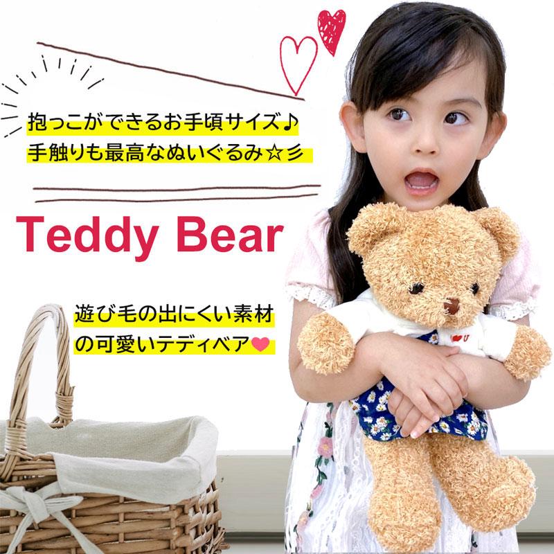 ひつじのぬいぐるみ　リバティワンピース　テディベア ひつじのぬいぐるみ リバティワンピース テディベア GIベアL