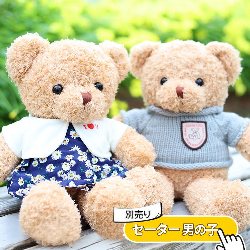 Girls Don't Cry テディベア ぬいぐるみ Girls Don't Cry（ぬいぐるみ）のフリマアイテム一覧