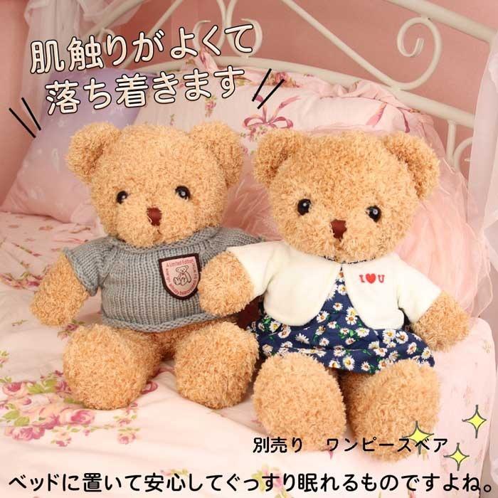 くまぬいぐるみ 大きい 子供 テディベア 誕生日 プレゼント Ta 57 女の子プレゼント パールパティ 通販 Yahoo ショッピング