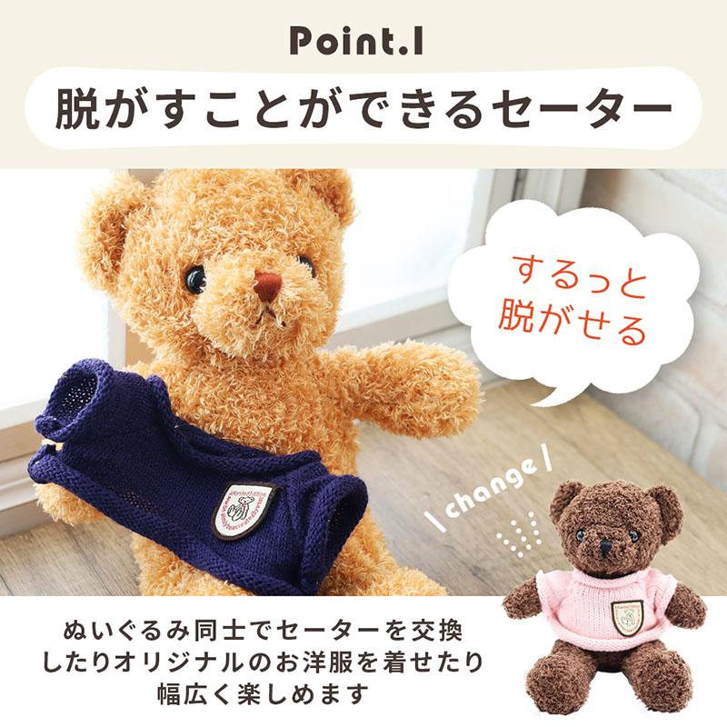 Heart Angel ぬいぐるみ 洋服 テディベア ぬいぐるみ くま 大きい 誕生