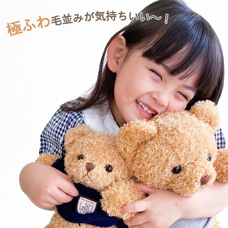 Heart Angel ぬいぐるみ洋服 テディベア ぬいぐるみ くま 大きい Heart Angel ぬいぐるみ洋服 テディベア ぬいぐるみ くま 大きい