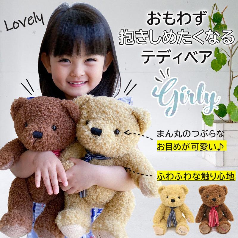 5 好評 くまぬいぐるみ クリスマスプレゼント 子供 テディベア 誕生日 Materialworldblog Com