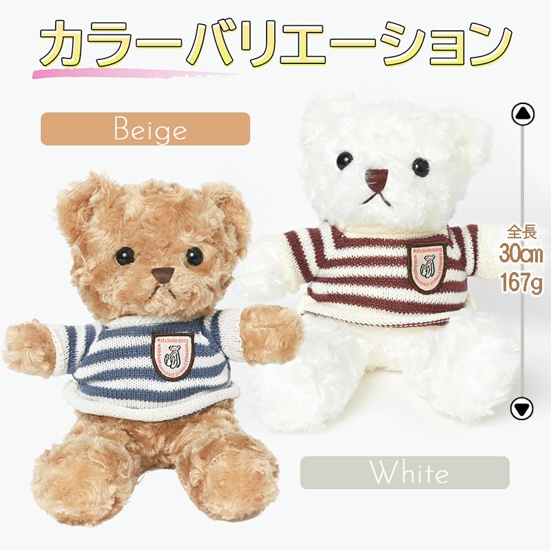 Heart Angel くま ぬいぐるみ かわいい テディベア プレゼント ギフト