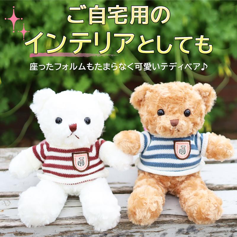 Heart Angel くま ぬいぐるみ かわいい テディベア プレゼント ギフト