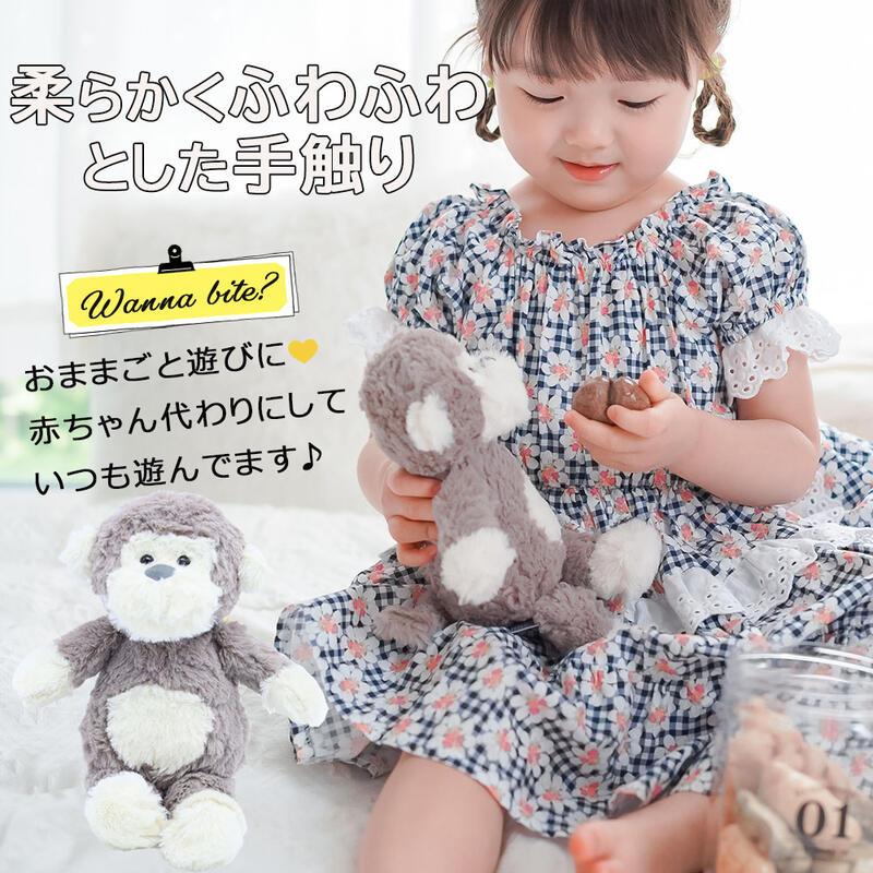 Heart Angel ぬいぐるみ ブタ ぶた くま さる サル ぞう ゾウ