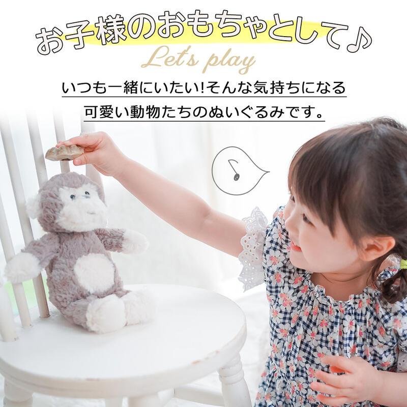 Heart Angel ぬいぐるみ ブタ ぶた くま さる サル ぞう ゾウ