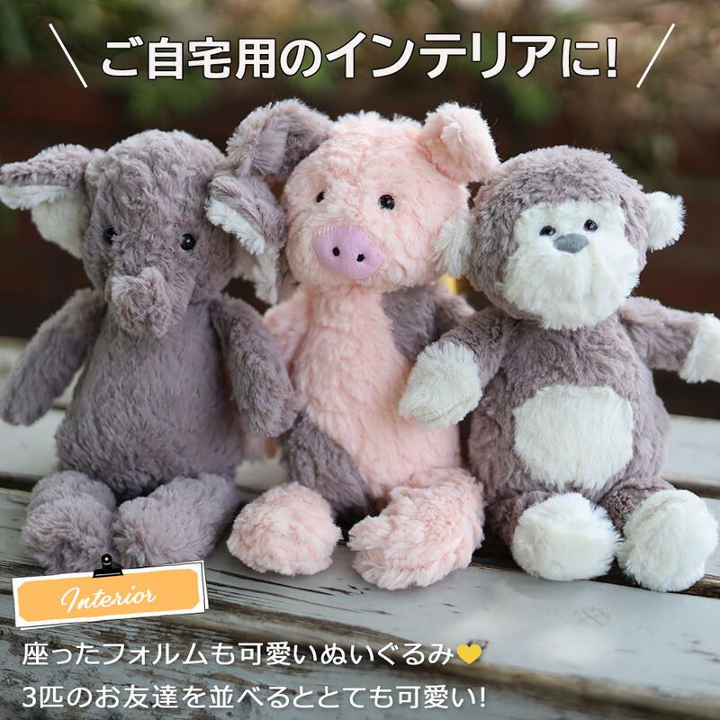 Heart Angel ぬいぐるみ ブタ ぶた くま さる サル ぞう ゾウ