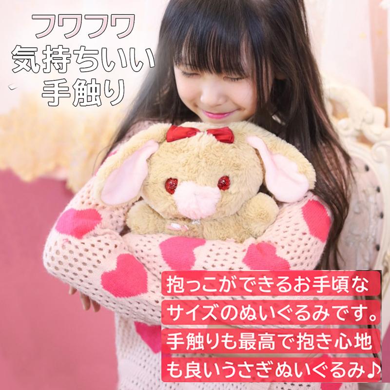 Heart Angel うさぎ ぬいぐるみ ウサギ かわいい 人気 可愛い うさぎの