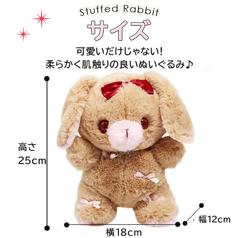 Heart Angel うさぎ ぬいぐるみ ウサギ かわいい 人気 可愛い うさぎの