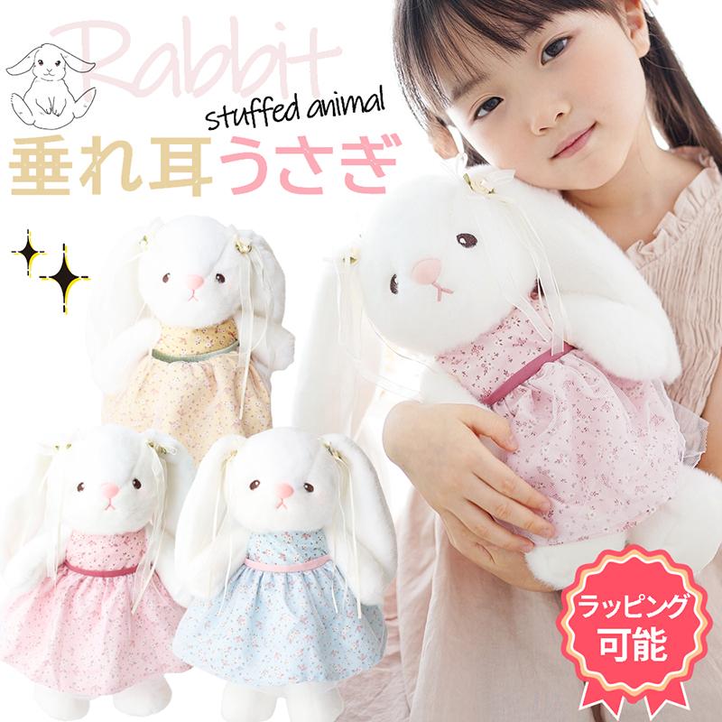 Heart Angel うさぎ ぬいぐるみ ワンピース うさぎのぬいぐるみ Heart Angel うさぎ ぬいぐるみ ワンピース うさぎのぬいぐるみ