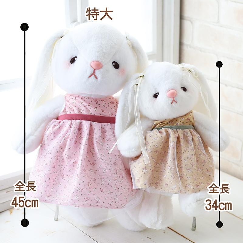 Heart Angel うさぎ ぬいぐるみ ワンピース うさぎのぬいぐるみ