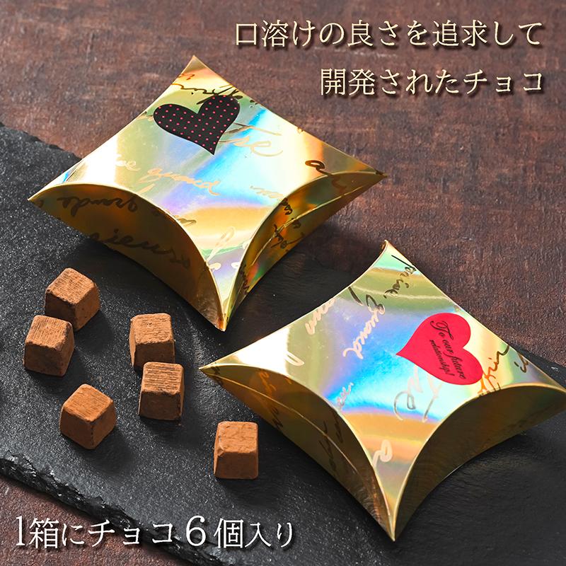 のばら　バレンタインギフト バレンタイン ギフト ばらまき 2026 チョコ 大量 生チョコ