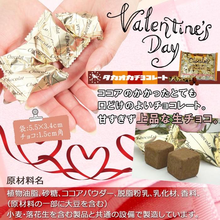 バレンタインチョコ 21 まとめ買い Va 32 女の子プレゼント パールパティ 通販 Yahoo ショッピング