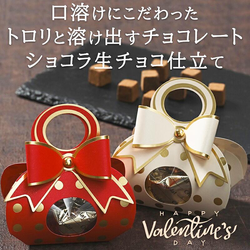 バレンタイン ばらまき チョコ 大量 2026 バレンタインデー お菓子 個