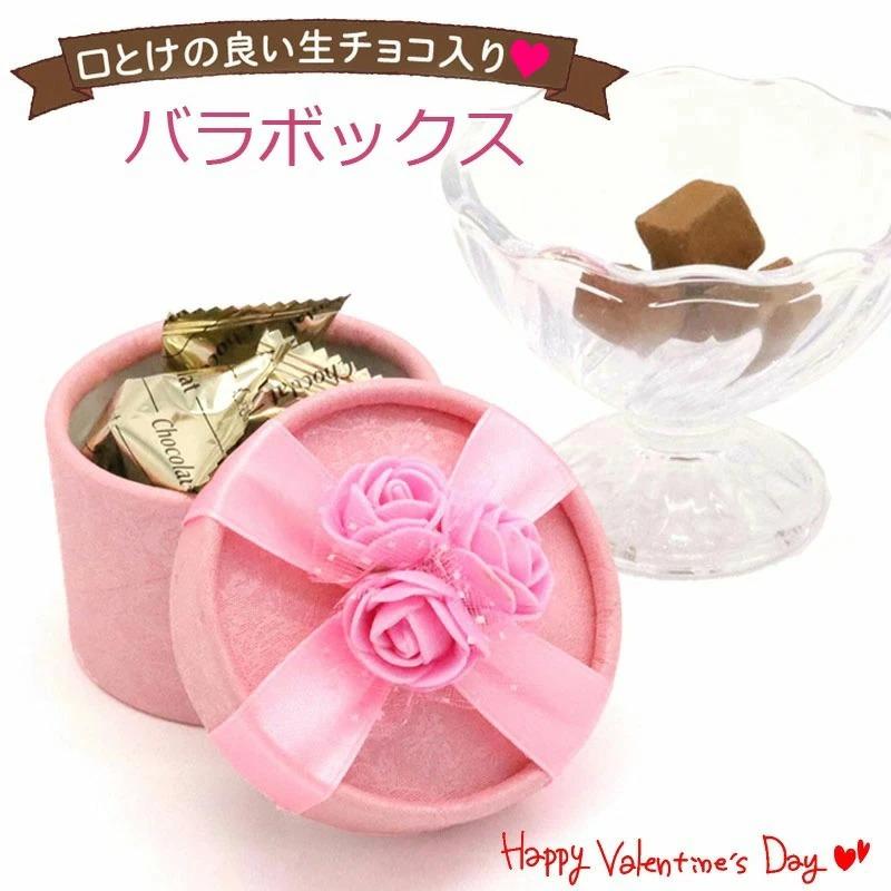 ホワイトデーお返しお菓子 職場 卒業祝い チョコ 22 バレンタインデー Va 45 1 女の子プレゼント パールパティ 通販 Yahoo ショッピング