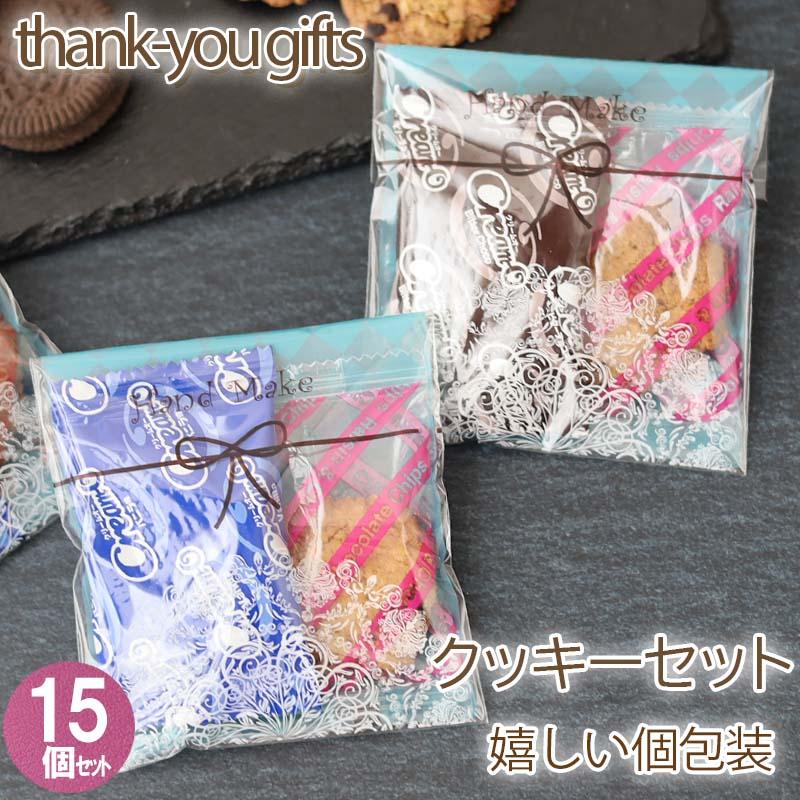 バレンタイン ギフト ばらまき 2026 チョコ 大量 プチギフト チョコ