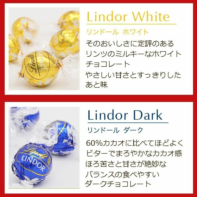 リンツ Lindor バレンタインチョコ 21 リンツチョコレート Va 54 女の子プレゼント パールパティ 通販 Yahoo ショッピング