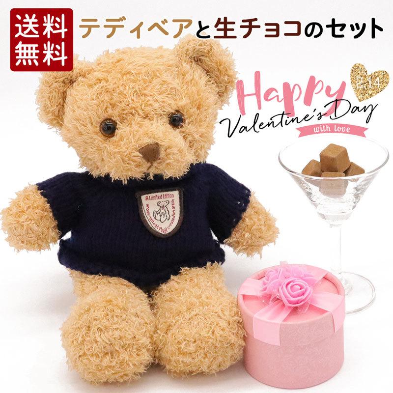 ホワイトデーのお返し子供 21 ぬいぐるみ お菓子 Va 59 2 女の子プレゼント パールパティ 通販 Yahoo ショッピング