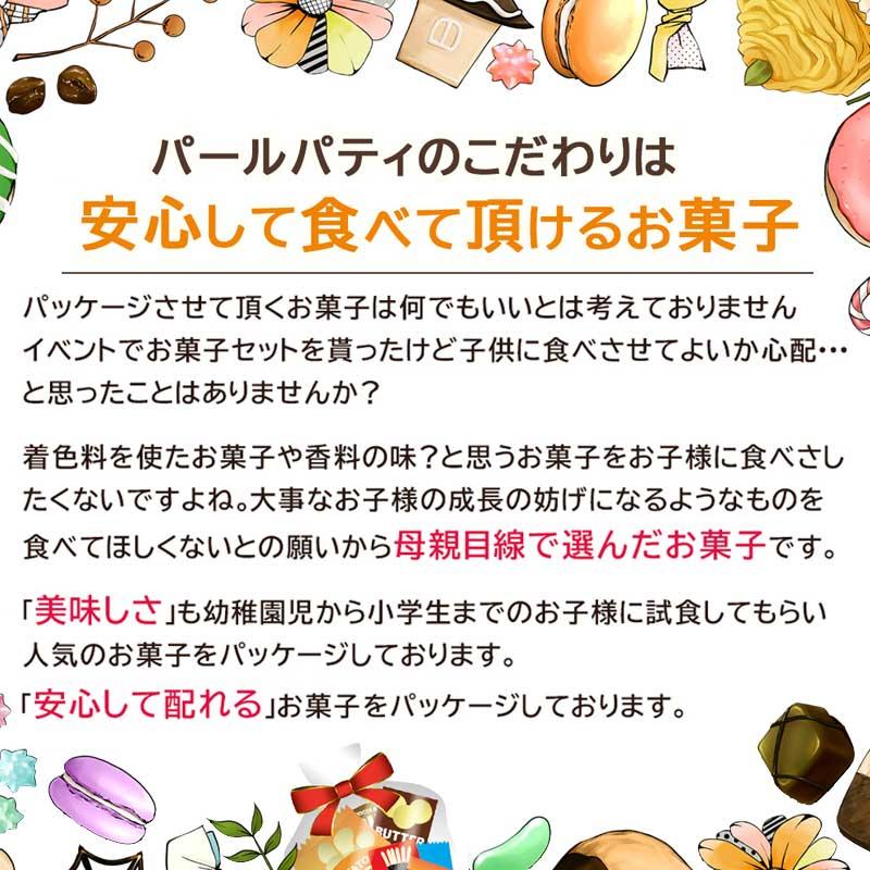 クリスマス 詰め合わせ 飴 お菓子 子供会用 ばらまき 配布 子ども クリスマス会 あめ150個セット_5