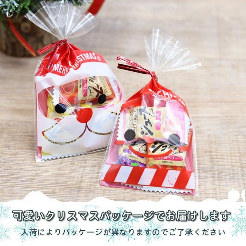クリスマス 詰め合わせ 飴 お菓子 子供会用 ばらまき 配布 子ども クリスマス会 あめ150個セット_8