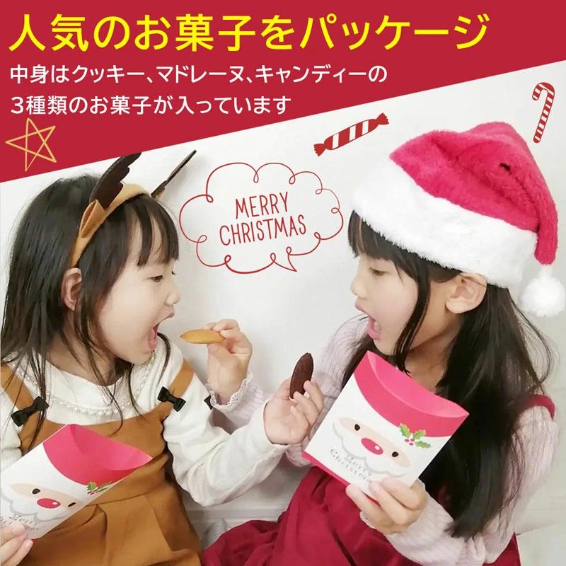 クリスマス お菓子 詰め合わせ 5個お得セット 業務用 キッズ ギフト イベント 子ども会 お楽しみ会 子供会 Xr 40 女の子プレゼント パールパティ 通販 Yahoo ショッピング