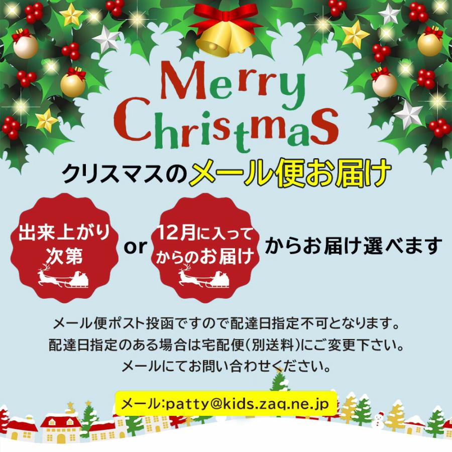 クリスマス お菓子詰め合わせ 子供会 子ども ギフト 大量 個包装  子供会 5個セット｜patty｜16