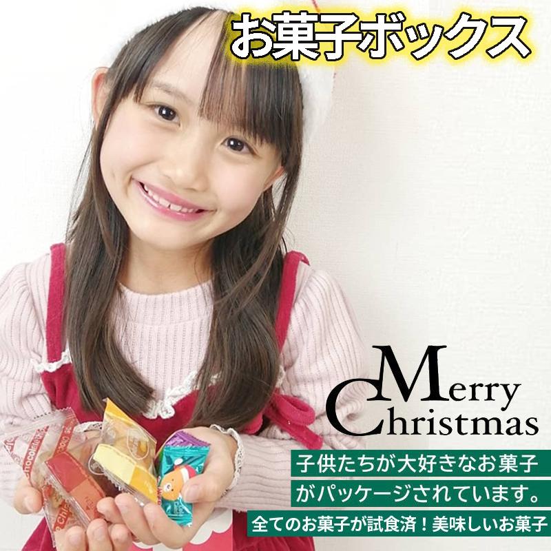 クリスマス お菓子詰め合わせ 子供会 子ども ギフト 大量 個包装  子供会 5個セット｜patty｜05