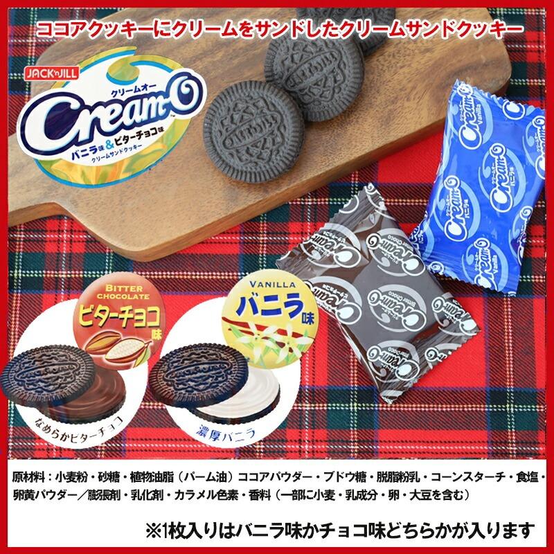 クリスマス お菓子 詰め合わせ 子ども お菓子セット クリスマスお菓子