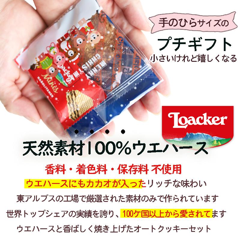 クリスマス お菓子詰め合わせ 子供会 子ども ギフト 大量 個包装