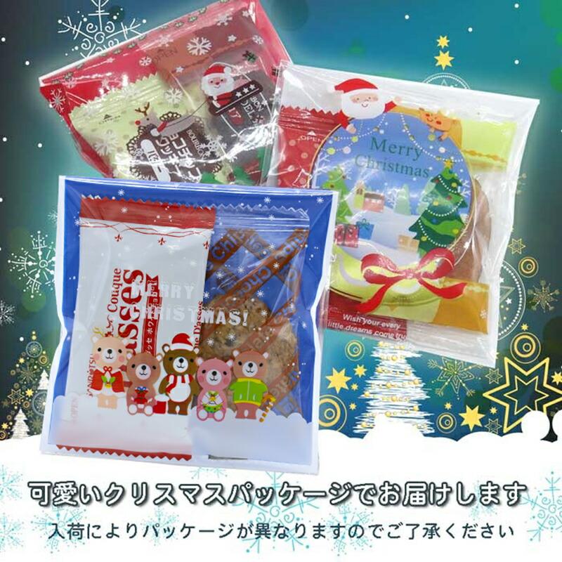 クリスマス お菓子詰め合わせ 子供会 子ども ギフト 大量 個包装