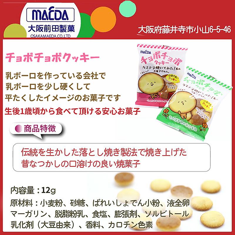 クリスマス お菓子 詰め合わせ 子供会 子ども 個包装 ギフト プチギフト クリスマスお菓子パック｜patty｜09