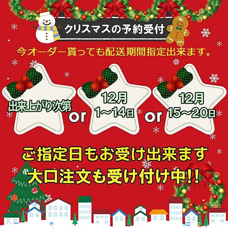 クリスマス 子ども 子供会 クリスマス会 ばらまき 大量 キャンディー 120個セット_11