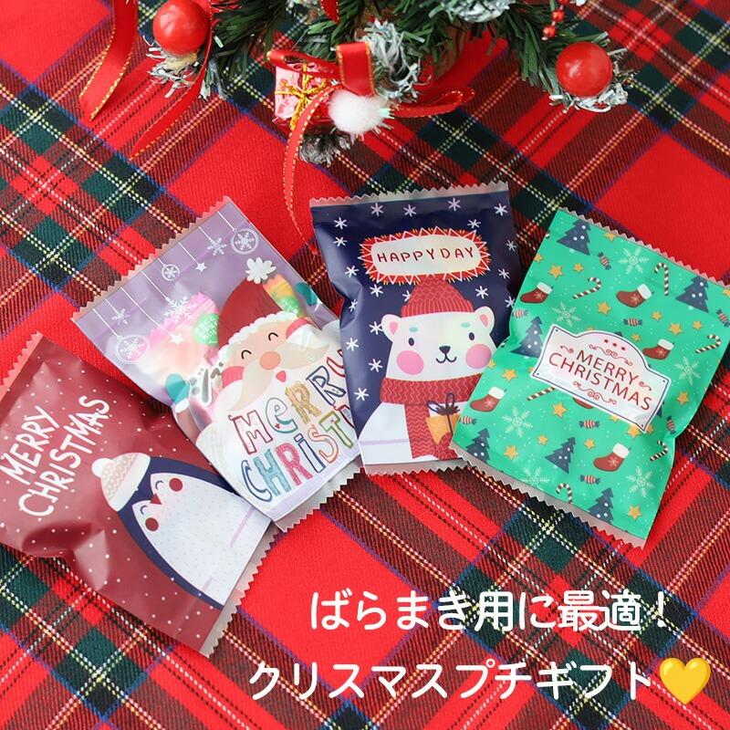 クリスマス 子ども 子供会 クリスマス会 ばらまき 大量 キャンディー 120個セット_2