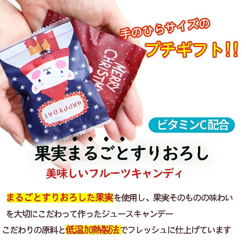 クリスマス 子ども 子供会 クリスマス会 ばらまき 大量 キャンディー 120個セット_6