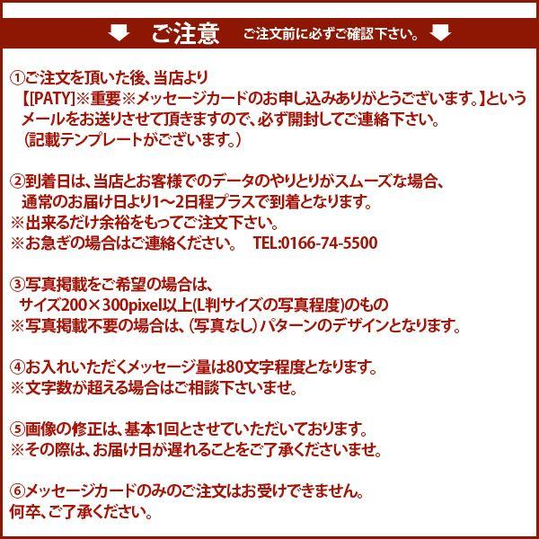 H【オールマイティー用】メッセージカード 男の子と女の子のシルエット画像が向かい合っています。 40代 50代 パティ｜paty｜04