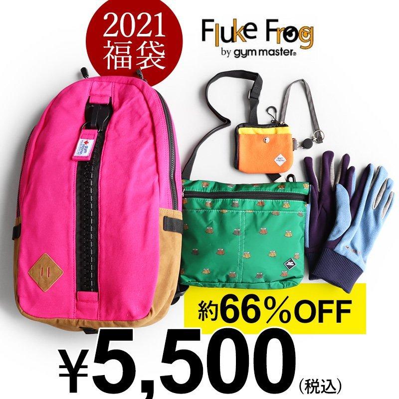 福袋 21 Happy Bag 数量限定 ブランド 新年 お年玉 福袋 21新春 21年 お正月 賀正 セット 運試し メンズ レディース Gym Master Paty 通販 Paypayモール