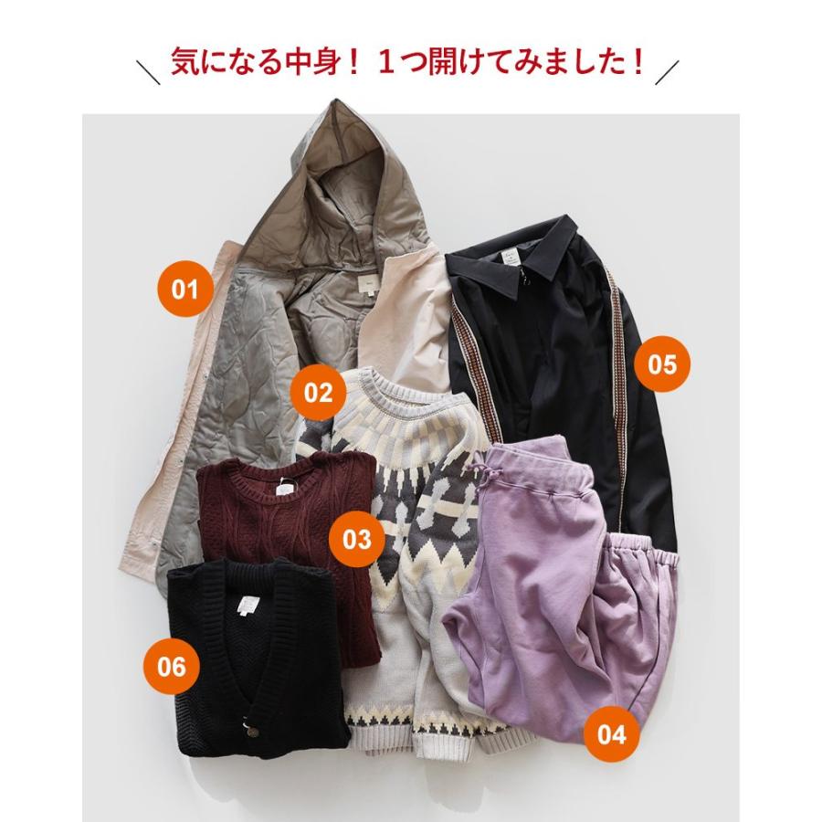 PATY 福袋 2026 レディース メンズ 数量限定 ブランド 新年 福袋 2026