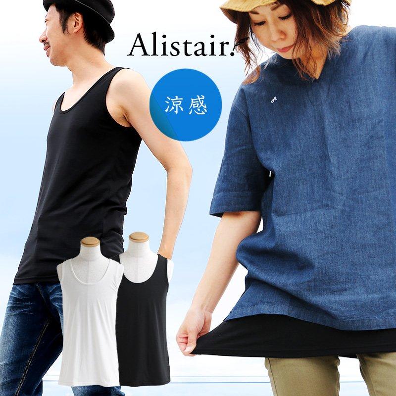 タンクトップ ロング丈 ロングタンク ロングタンクトップ 冷感 速乾 Tr ストレッチ天竺 無地 メンズ レディース Alistair R Paty 通販 Yahoo ショッピング