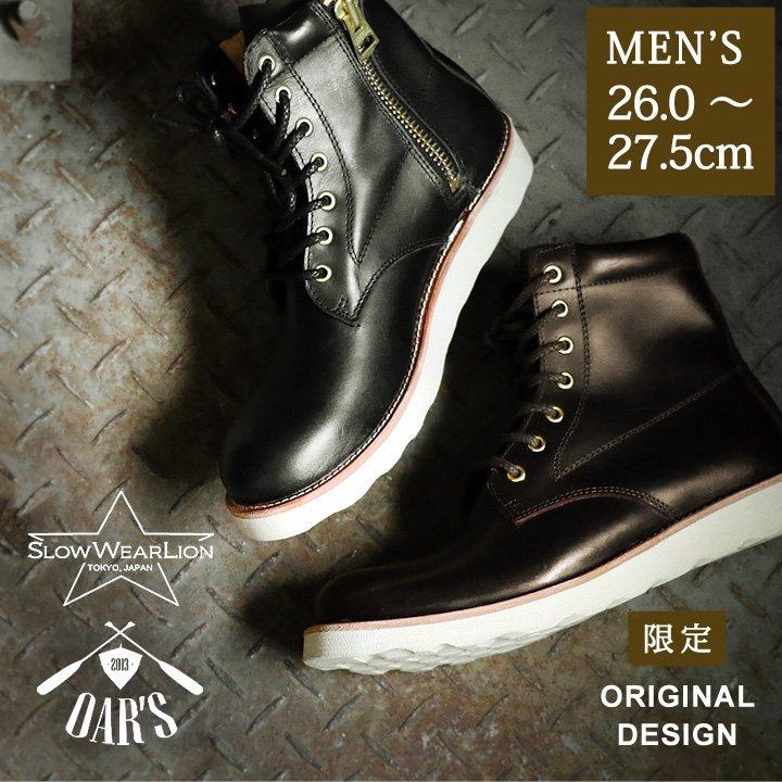 PATY ワーク ブーツ 日本製 本革 レディース メンズ 軽量 サイドジップ  