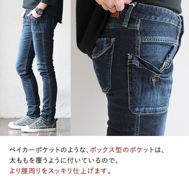 パンツ スキニー スキニーパンツ ジーンズ スリム ストレッチ デニム 細見え マジックポケット 薄尻 小尻 Antgauge パティ | PATY | 13
