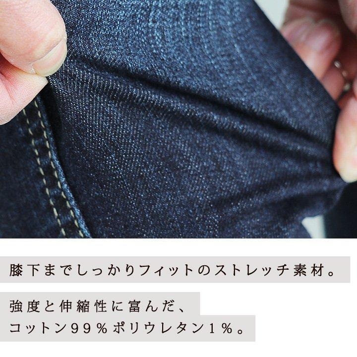 パンツ スキニー スキニーパンツ ジーンズ スリム ストレッチ デニム 細見え マジックポケット 薄尻 小尻 Antgauge パティ | PATY | 14
