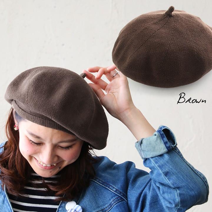 帽子 ベレー ベーシック チョボ付き 綿100％ コットンニット 春 夏 レディース パティ (メール便25) | PATY | 31