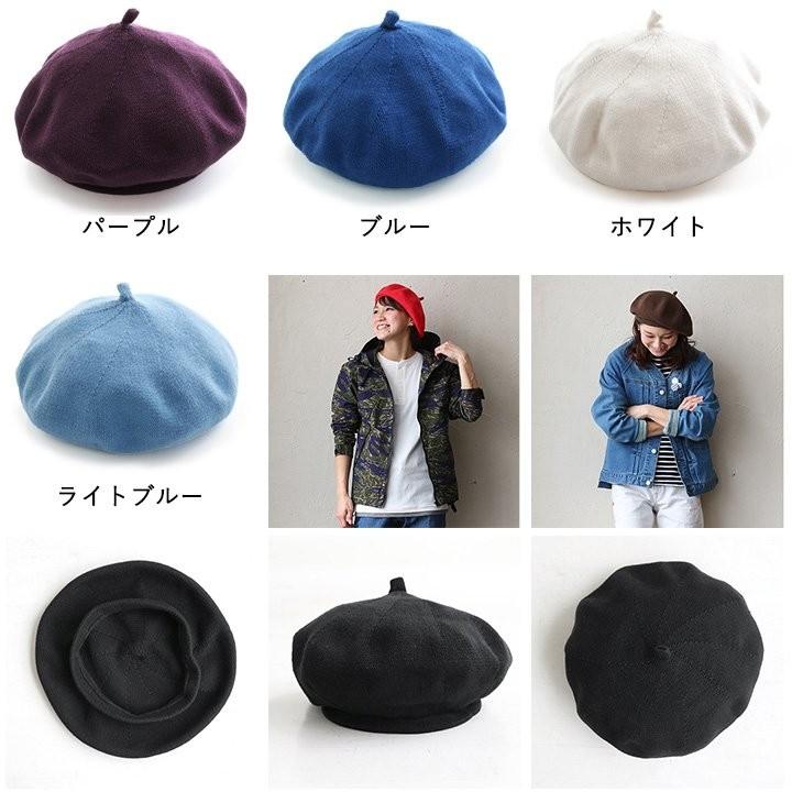 帽子 ベレー ベーシック チョボ付き 綿100％ コットンニット 春 夏 レディース パティ (メール便25) | PATY | 15