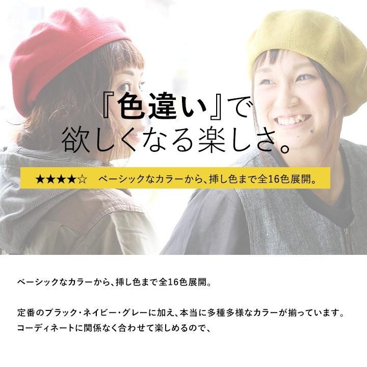帽子 ベレー ベーシック チョボ付き 綿100％ コットンニット 春 夏 レディース パティ (メール便25) | PATY | 19