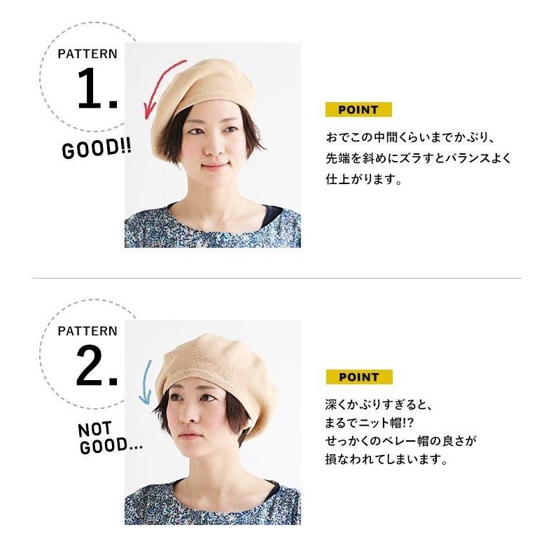 帽子 ベレー ベーシック チョボ付き 綿100％ コットンニット 春 夏 レディース パティ (メール便25) | PATY | 22
