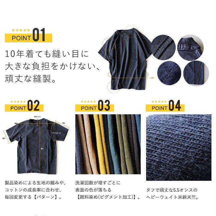 Good On tシャツ 半袖 メンズ レディース 日本製 綿100％ USA コットン 無地 経年変化 しっかり 丈夫 ティーシャツ グッドオン パティ｜paty｜15