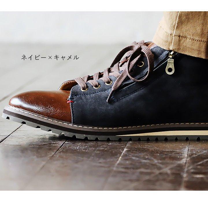 メンズ ブーツ サイドジップ ミドルカット PUレザー x PUスウェード 異素材切り替え 軽量 軽い メンズシューズ パティ | PATY | 02