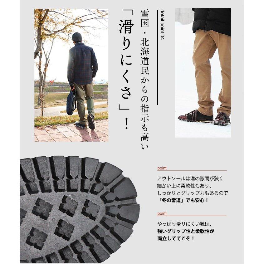 PATY メンズ ブーツ サイドジップ ミドルカット PUレザー x PU